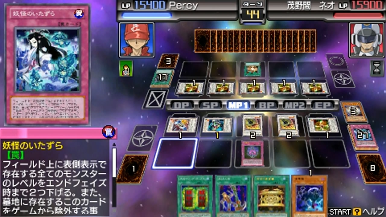 Yugioh Tag Force Saga Los Mejores decks de Tag Force 6 By Percival18