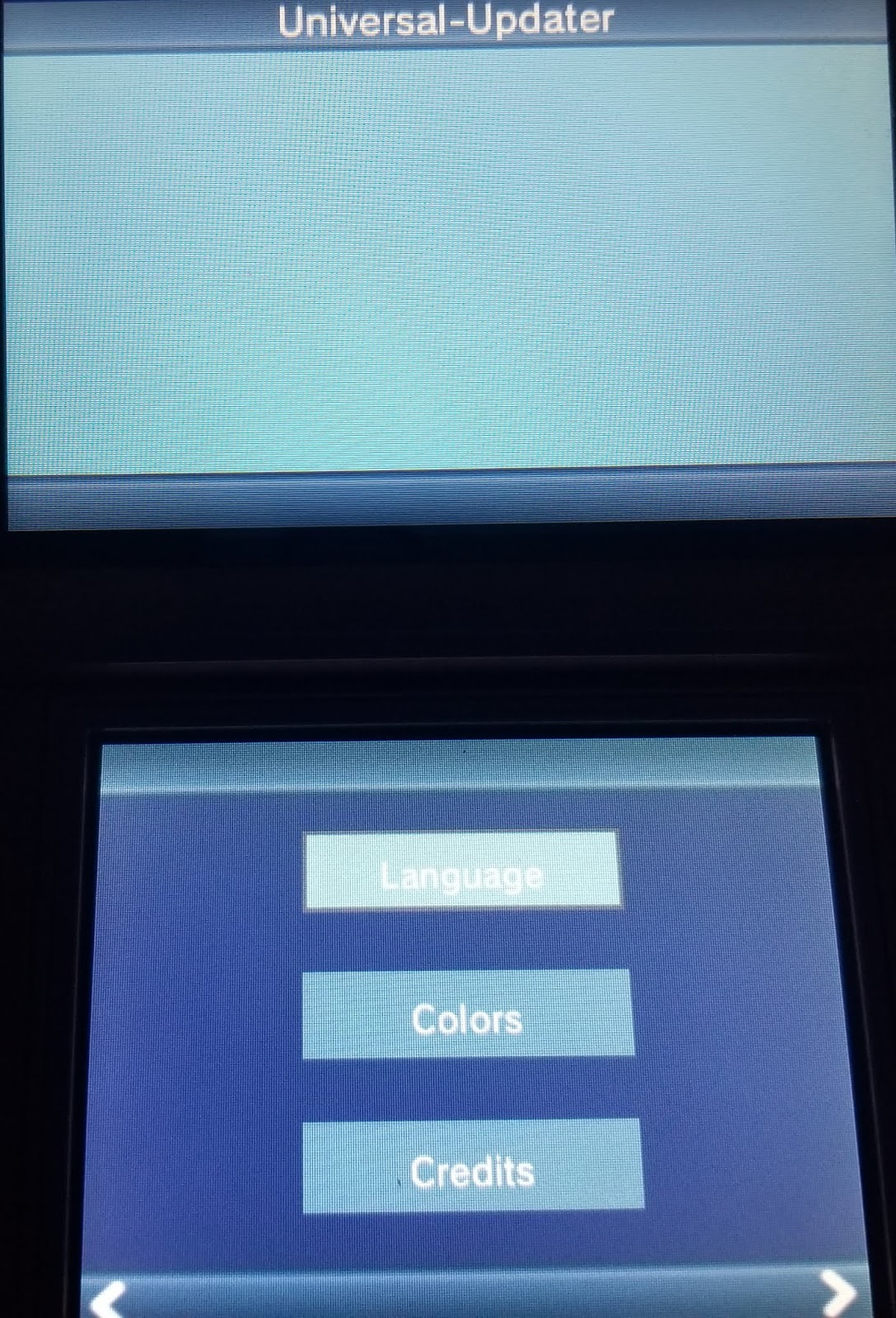 3ds 本体のみで自作ソフトをダウンロードできるUniversalUpdater紹介