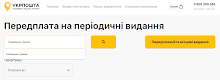 Online передплата на «Токмацьку Гривню» тут: 24/7