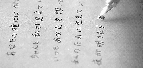 How to write chinese characters picture