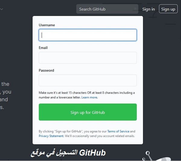 شرح استخدام موقع Github شرح استخدام موقع Github