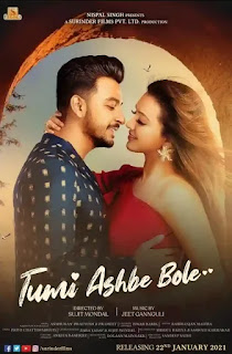 Tumi Asbe Bole Movie Cast, Trailer & Release Date - Bonny Sengupta, Koushani New Movie