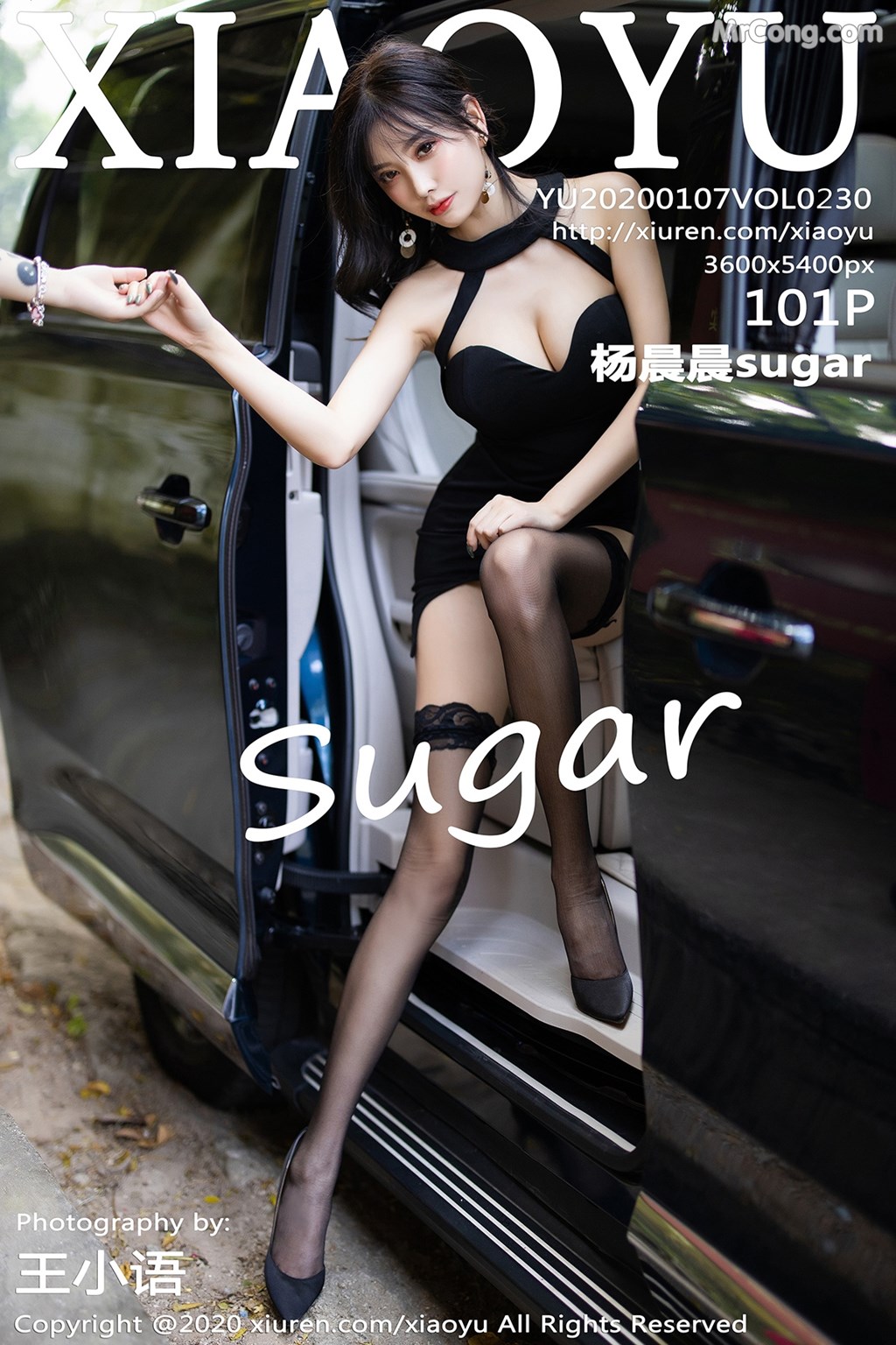 XiaoYu Vol. 230: Yang Chen Chen (杨晨晨 sugar) (102 pictures)
