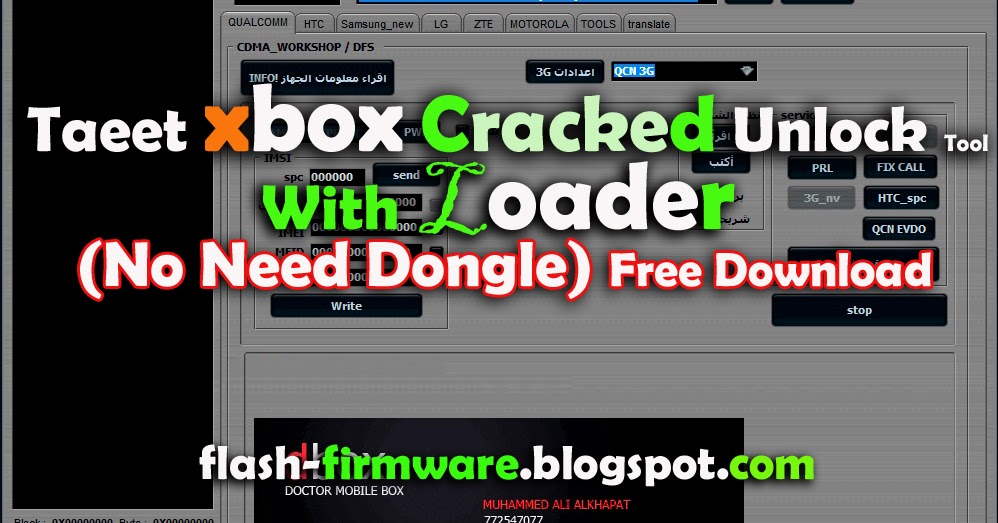 Taeet Xbox Unlock Tool Crack With Loader (No Need Dongle) Free Download