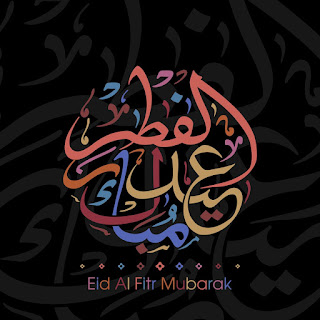 Congratulations Eid al-Fitr in English