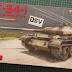 Miniart 1/35 T-54-1 (37003) 
