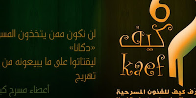 %25D9%2585%25D8%25AD%25D8%25AA%25D8%25B1%25D9%2581%2B%25D9%2583%25D9%258A%25D9%2581