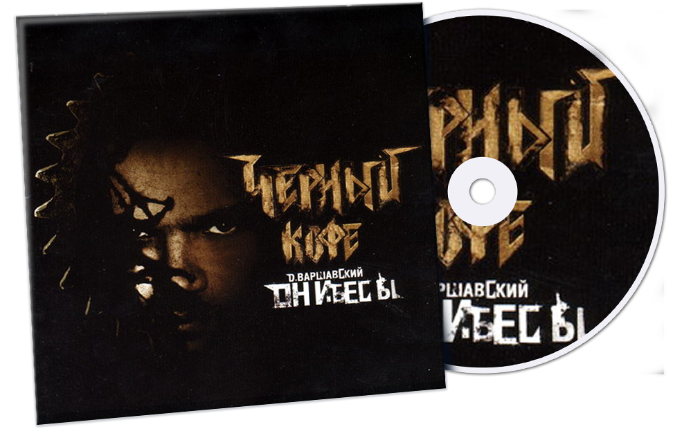 черный кофе солист. черный кофе слушать церкви. черный кофе слушать церкви. черный кофе владимирская русь видеоклип. рок группа черный кофе деревянные церкви.