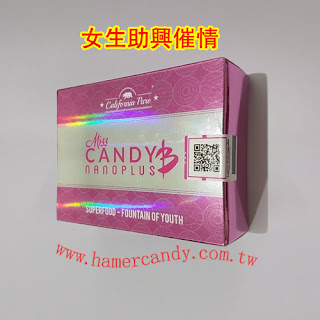 Miss Candy B 女性永春糖 女人的聖品 改善女性性冷淡有極佳的療效 8顆/盒 T0