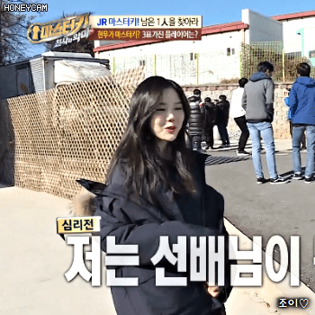 171202 마스터키 오마이걸 효정.gif | 인스티즈