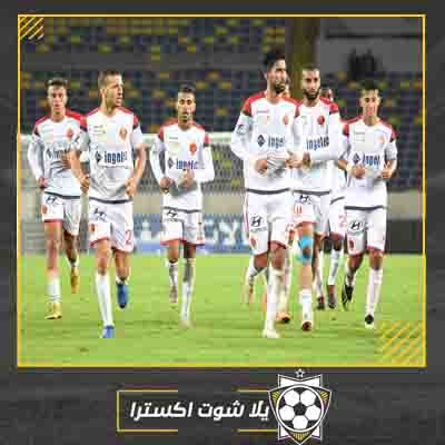 بث مباشر مباراة الوداد و إف سي نواذيبو مشاهدة مباراة الوداد و إف سي نواذيبو