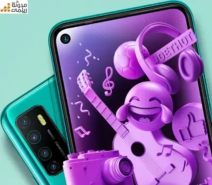 المواصفات والسعر الرسمي لهاتف Infinix Hot 9: المميزات والعيوب