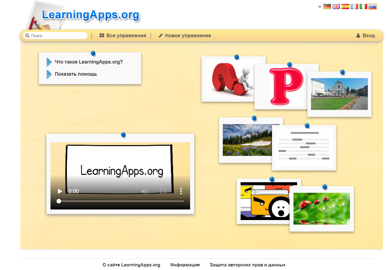 Learning app русский. Org. Задания в learningapps. Learningapps интерактивные задания. Конструктор интерактивных заданий learningapps.
