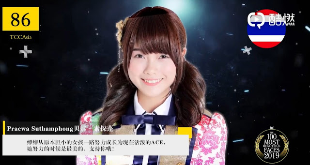 Music%2BBNK48%2B100%2BBeautiful%2BFaces%2BAsia%2B2019