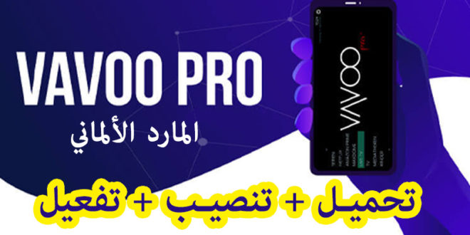 vavoo pro cracked bundle vavoo pro cracked bundle