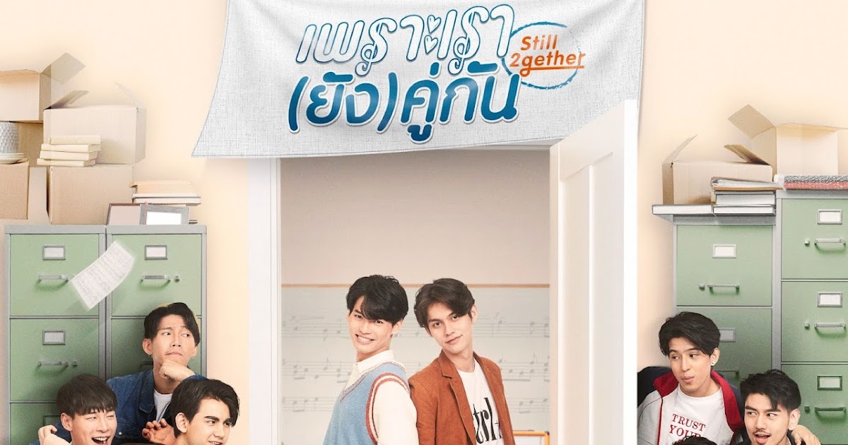 Dadang Holiday 123Movies: 'Still 2gether The Series' (2020) Temporada 2