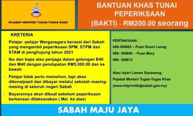 Bantuan Khas Untuk Pelajar IPT Dan Pelajar Sekolah