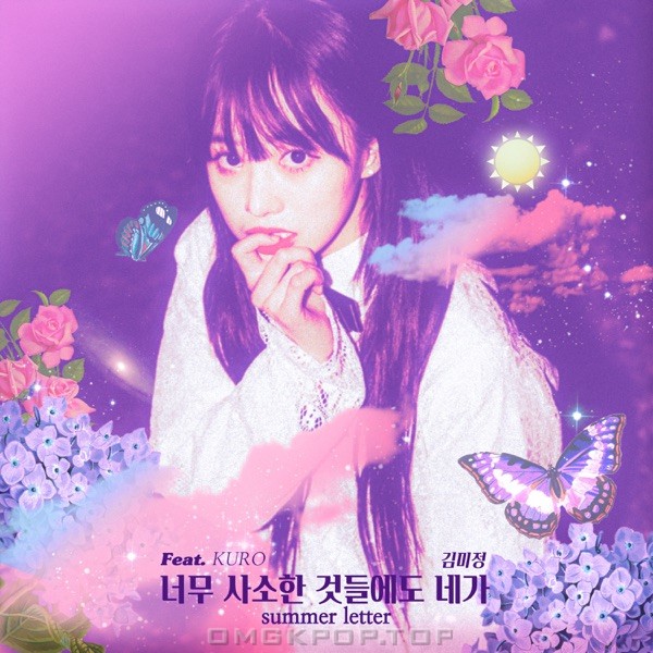 Kim Mi Jeong – summer letter (feat. KURO) – Single