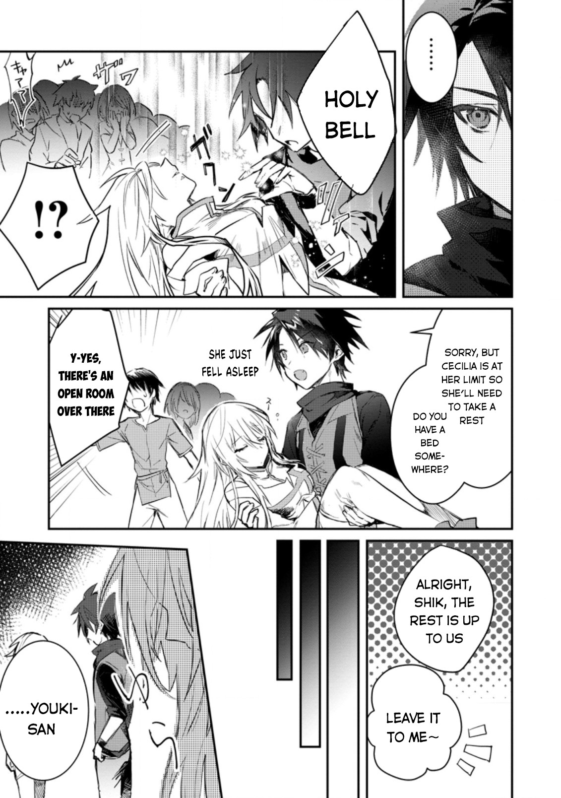 There Was a Cute Girl in the Hero's Party, so I Tried Confessing to Her  Manga Reading Free Online