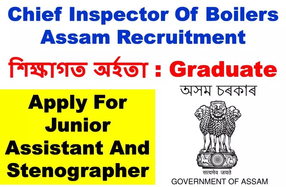 Chief Inspector Of Boilers Assam Recruitment 2020 Apply For Junior