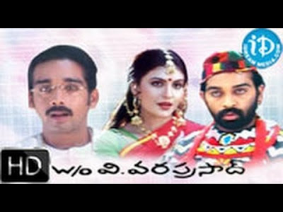 Telugu movie songs lyrics: Ekkadiki ni parugu song lyrics from Wife Of
