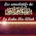 لاَ إِلَهَ إِلاَّ اللهُ La Ilaha Illallah