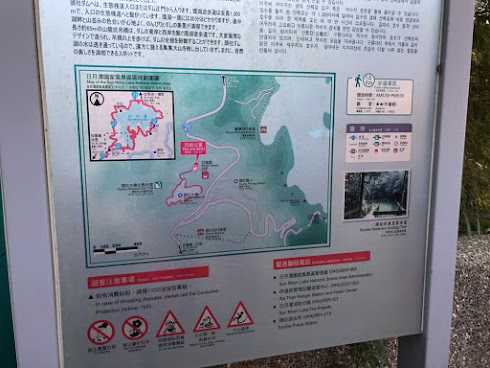 南投景點-[頭社水庫] 環湖步道半日遊[頭社水庫] 環湖步道半日遊