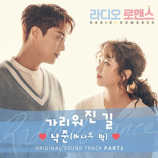 Bernard Park (버나드 박) - Hidden Way (Radio Romance OST Part 2)