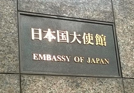Restitusi PPN atas BKP yang digunakan oleh kedutaan dan badan internasional