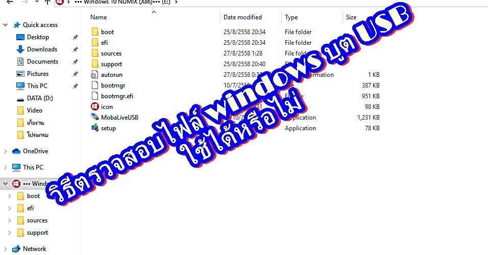 Mobaliveusb 0 2 exe download mediafire Mobaliveusb 0 2 exe download mediafire