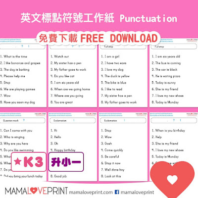 MamaLovePrint 英文工作紙 -  Punctuation English Early Writing Learning Activities Kindergarten Worksheet Free Download  英文標點符號 幼稚園工作紙