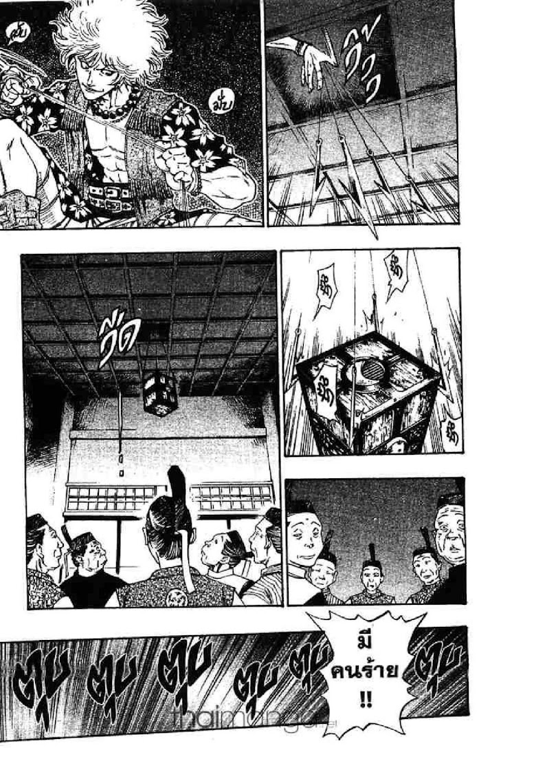 Kaze ga Gotoku - หน้า 19