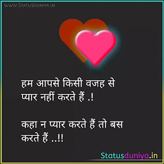 Love Quotes In Hindi With Images