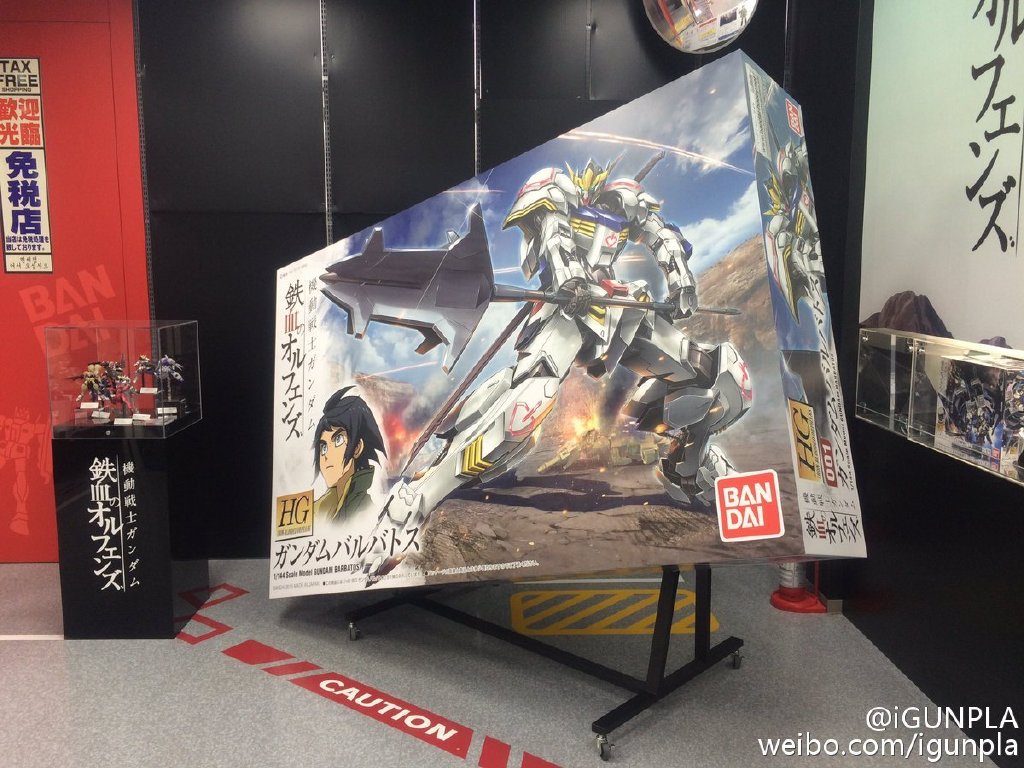 GUNDAM GUY Yamada Denki [Japanese Gundam Supermarket] Uses Huge