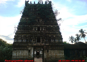 Thiruvila nagar Shiva Temple
