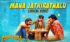 Mana JathiRatnalu Lyrics Rahul Sipligunj