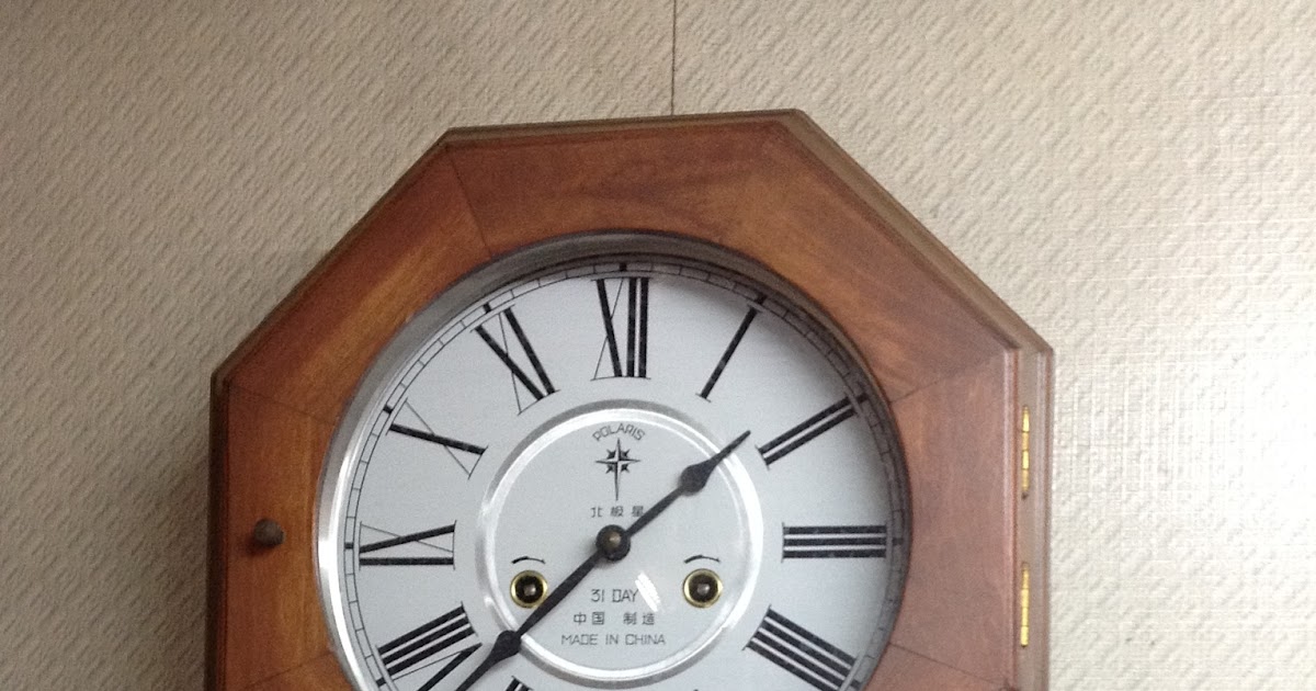 ION Guide Repair battery anniversary clock