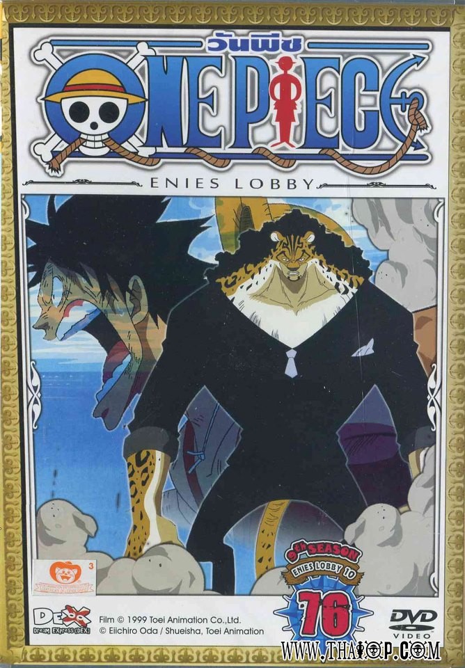 One Piece 9th Season Enies Lobby Vol.6782