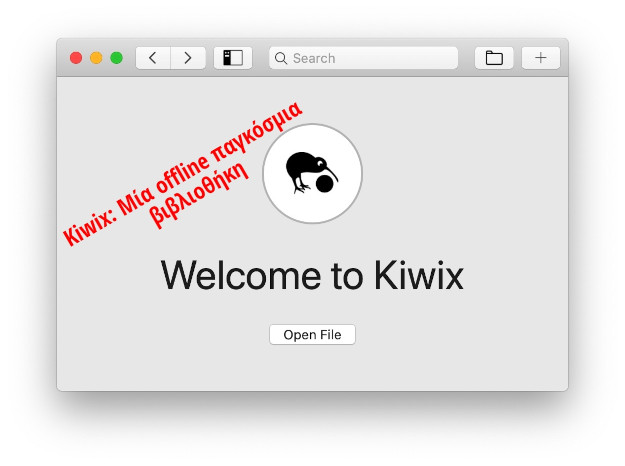 Kiwix: Μία offline βιβλιοθήκη με την γνώση όλης της ανθρωπότητας