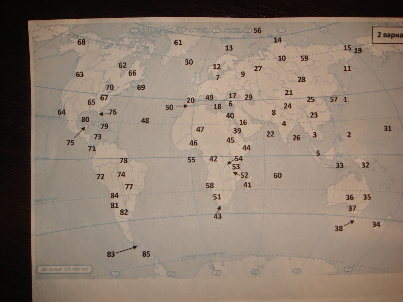Номенклатура география 5 класс карта