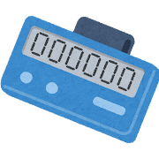 万歩計のイラスト