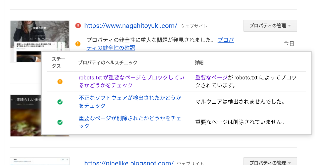 マージとホーマーが別れるべきではない15の理由