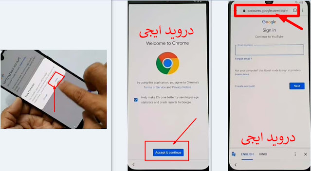 تخطى طلب الجيميل لجميع هواتف سامسونج | حذف جوجل اكونت تخطى طلب الجيميل لجميع هواتف سامسونج | حذف جوجل اكونت