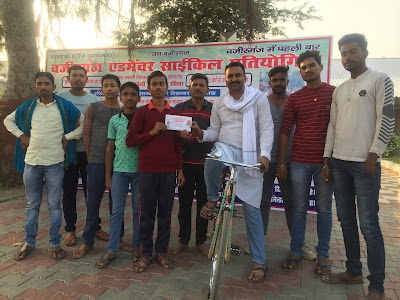 वजीरगंज में साइकिल रेस का नामांकन जारी, AnjNewsMedia