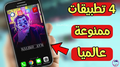 تطبيقات خرافية لن تصدق أنها موجودة ! خصوصا التطبيق الاول و الثاني!! 