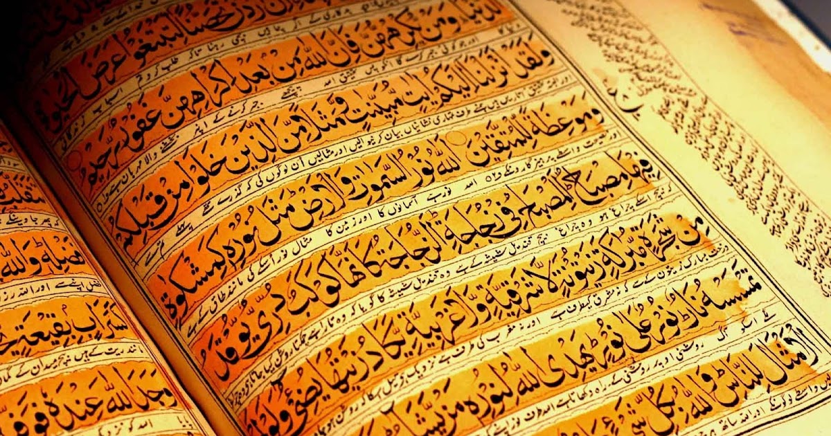 ramadan koran auf deutsch lesen