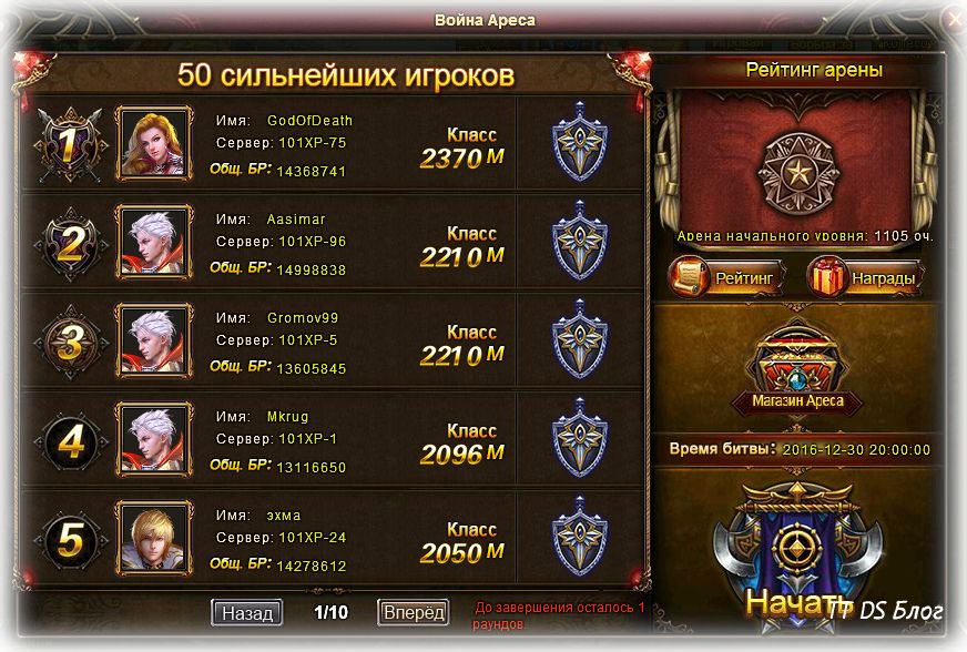 %25D0%25B1%25D0%25B8%25D1%2582%25D0%25B2%25D0%25B0-%25D0%25B0%25D1%2580%25D0%25B5%25D1%2581%25D0%25B0-%25D0%25B2-%25D0%25B4%25D0%25B5%25D0%25BC%25D0%25BE%25D0%25BD-%25D1%2581%25D0%25BB%25D0%25B5%25D0%25B5%25D1%2580.jpeg