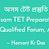 TET MCQ Test-89 Sub: Assamese