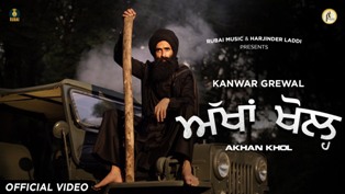 Akhan Khol Lyrics - Kanwar Grewal