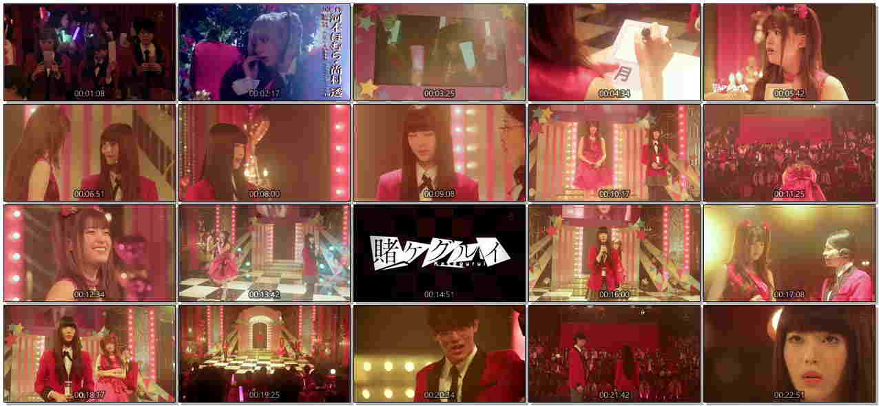 √ Kakegurui S2 Live Action - 03 (MBS 1280x720 x264 10bit AAC) - KAZVAMPIRES